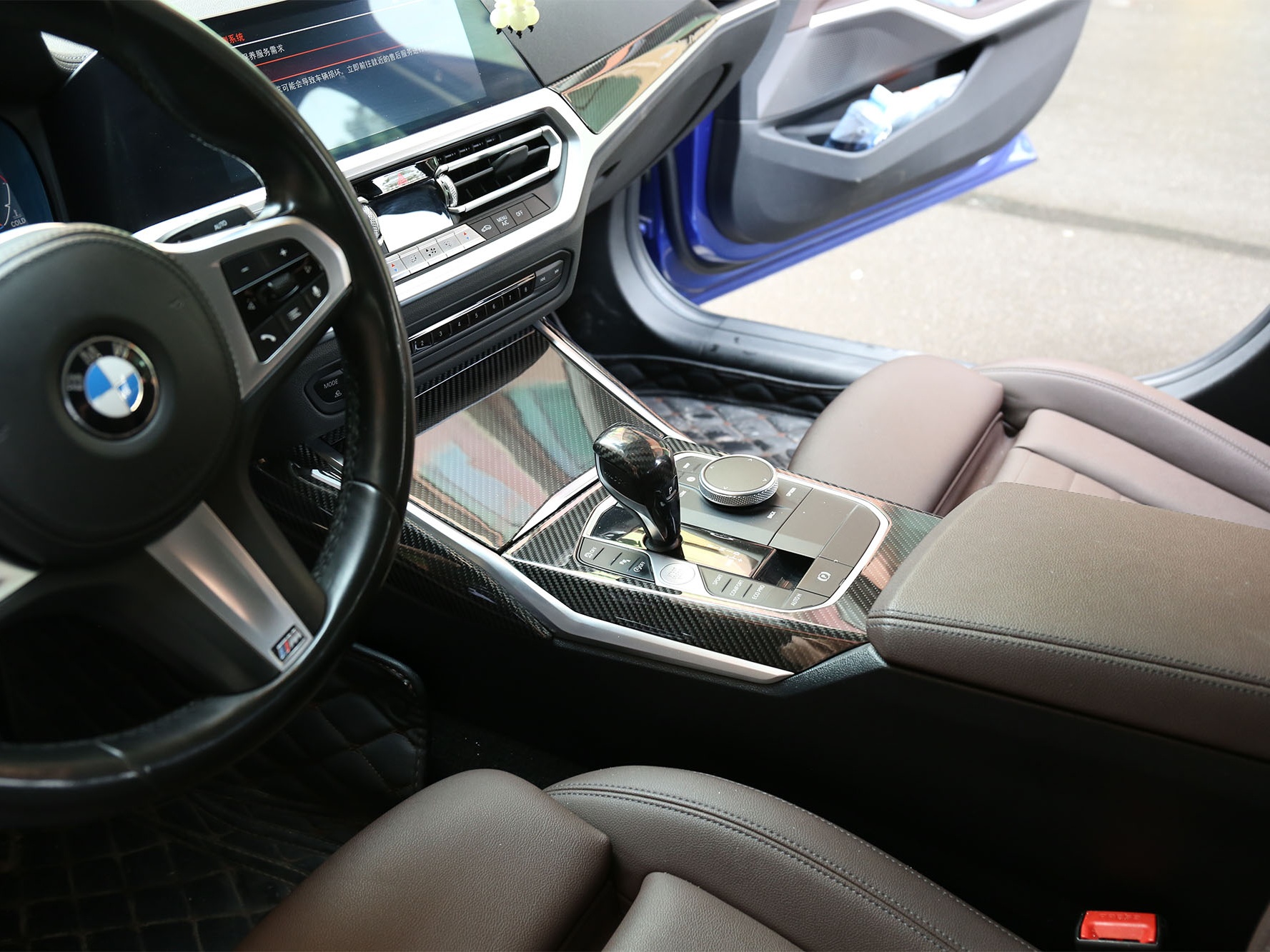 Carbon Fiber Interior Trim